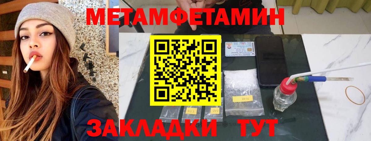 Амфетамин Розовый  Вход с VPN  Амфетамин  Кинешма 