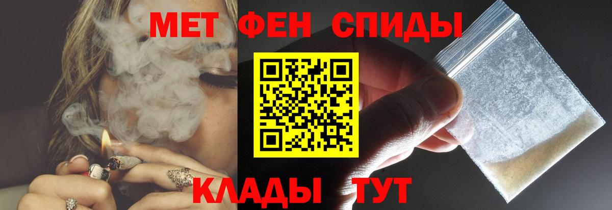 Amphetamine Розовый Кинешма