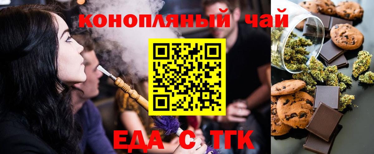 Мефедрон Кинешма