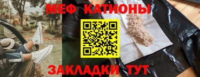 бутират Бузулук
