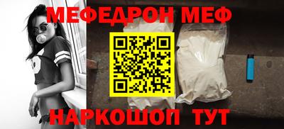 бутират Бузулук