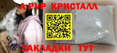 бутират Бузулук