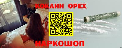 MDMA Premium VHQ Будённовск