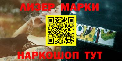 бутират Бузулук