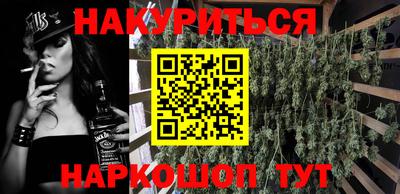 прущие грибы Бугуруслан