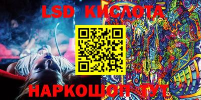 прущие грибы Бугуруслан