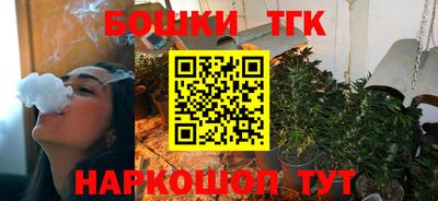 прущие грибы Бугуруслан