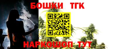 бутират Бузулук