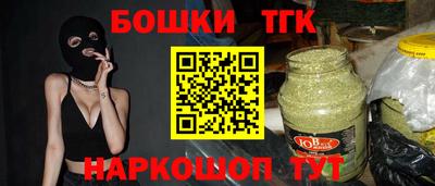 бутират Бузулук