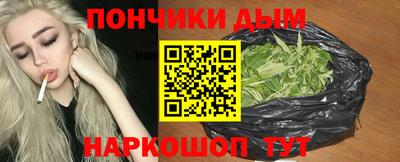 прущие грибы Бугуруслан