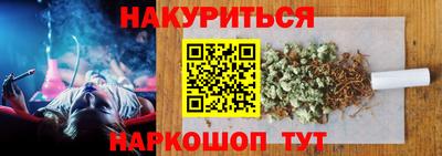 бутират Бузулук