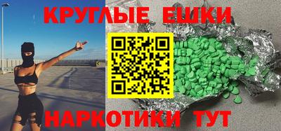 бутират Бузулук