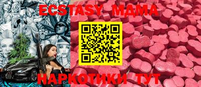 MDMA Premium VHQ Будённовск