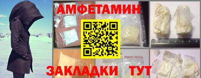 прущие грибы Бугуруслан