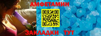 прущие грибы Бугуруслан