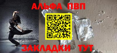 бутират Бузулук