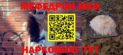 бутират Бузулук