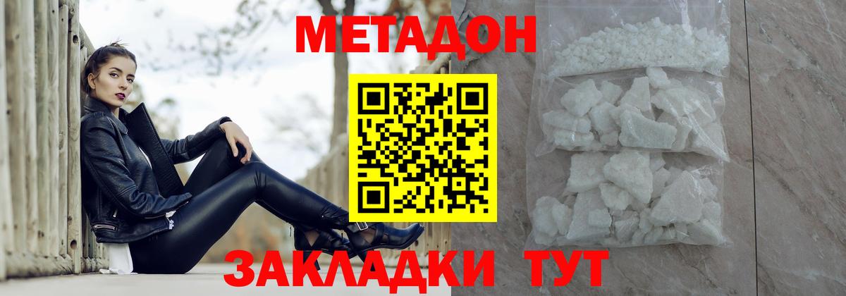 Кинешма  Меф МЯУ МЯУ  ГАШ  Кокаин  Лсд 25  Экстази  Вход с VPN  МЕФ   МАРИХУАНА 