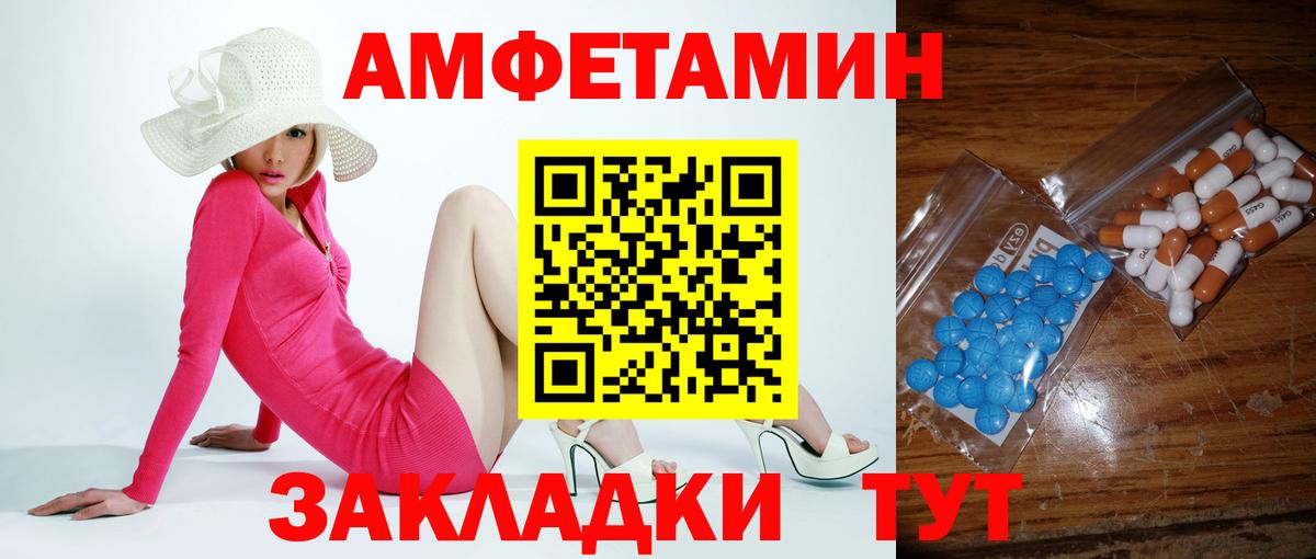 Метамфетамин  МЕТАМФЕТАМИН кристалл  Вход с VPN  Кинешма  МЕТАМФЕТАМИН кристалл 