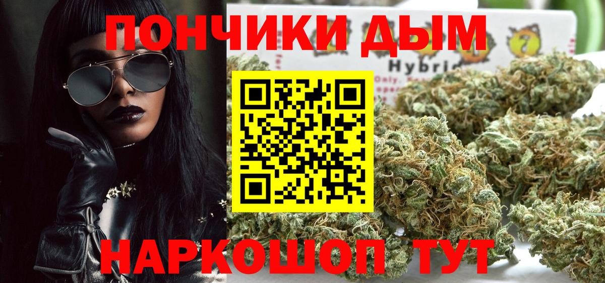 Бошки Шишки Amnesia  Каннабис OG Kush  Вход с VPN  Кинешма  Канабис SATIVA & INDICA 